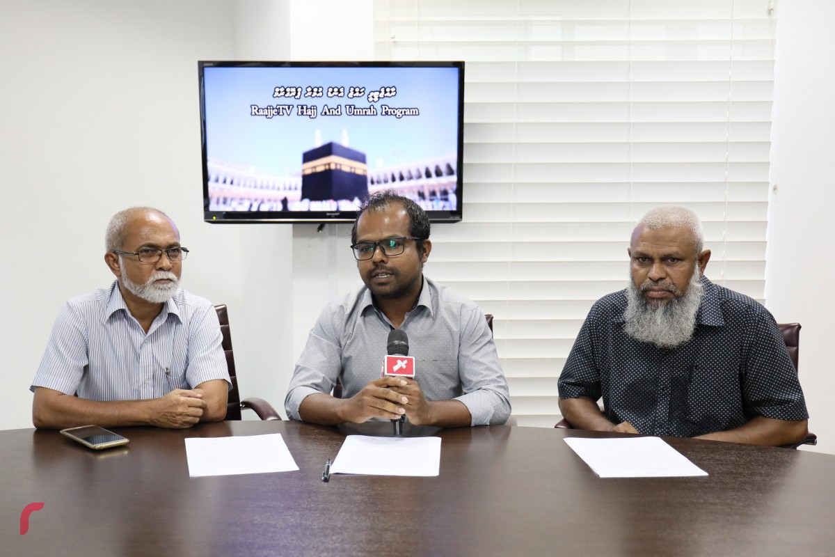 ސެޕްޓެމްބަރު 17، 2017: ރާއްޖެ ޓީވީ ހައްޖު އެންޑް އުމްރާ ދަތުރު ޕްރޮގްރާމް އިފްތިތާހްކުރުމުގެ ގޮތުން ހައްޖު ގްރޫޕްތަކާއިއެކު ސޮއިކުރުމަށް ބޭއްވި ރަސްމިއްޔާތުގެ ތެރެއިން