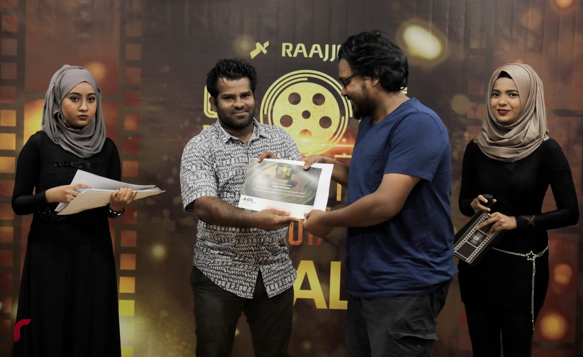 ސެޕްޓެމްބަރު 20، 2017: ރާއްޖެ ޓީވީ ޝޯޓް ފިލްމް ފެސްޓިވަލް ނިންމާލުމަށް ބޭއްވި ހަފްލާގެ ތެރެއިން