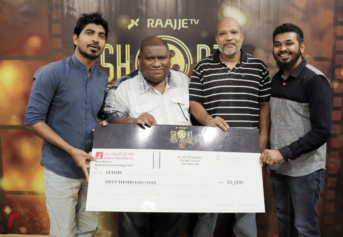 ސެޕްޓެމްބަރު 20، 2017: ރާއްޖެ ޓީވީ ޝޯޓް ފިލްމް ފެސްޓިވަލް ނިންމާލުމަށް ބޭއްވި ހަފްލާގައި އެންމެ މޮޅު ފިލްމް އަކަށް ހޮވުނު ކުރު ފިލްމް 'ސްޓޭޓަސް' ގައި މަސައްކަތްކުރި ބައިވެރިން ފިލްމް ފެސްޓިވަލްގެ ޖަޖުންނާއިއެކު ފޮޓޯއަކަށް ހުއްޓިލައިގެން

