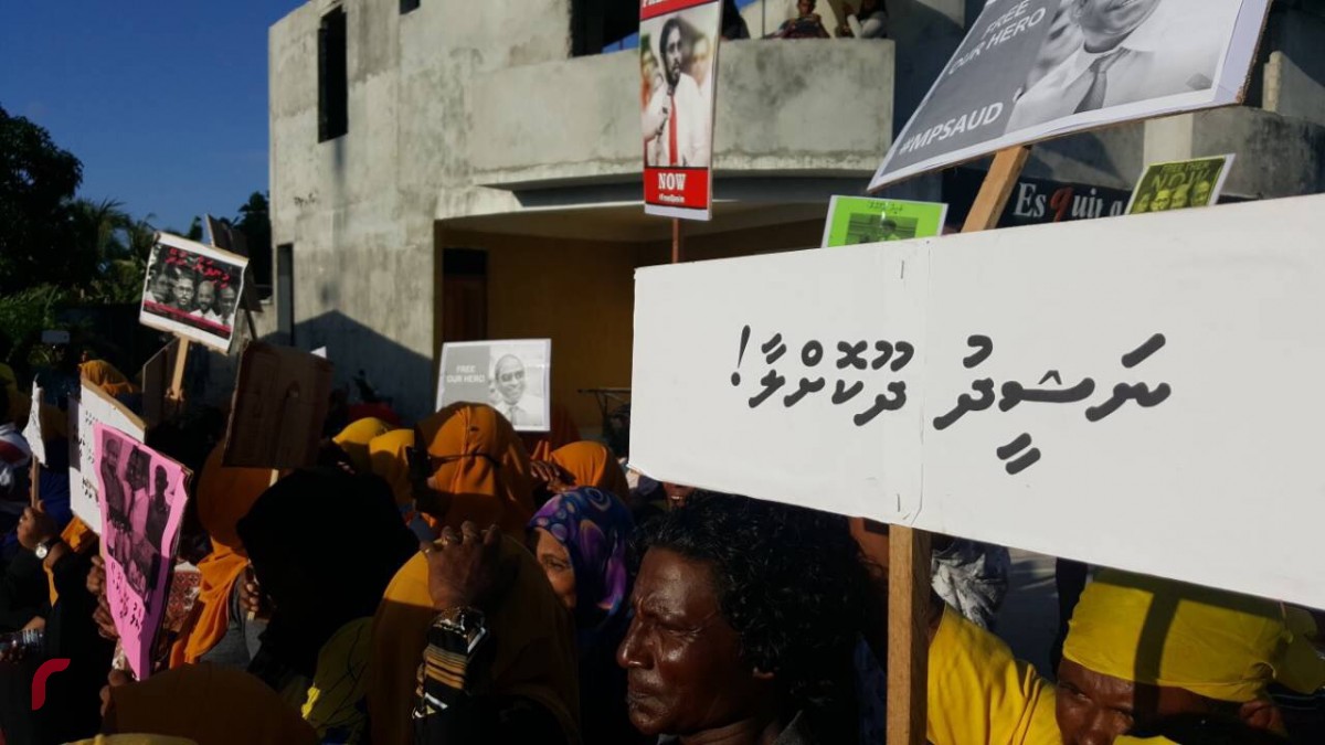 ސެޕްޓެމްބަރު 26، 2017: ރައީސް އަބްދުﷲ ޔާމީން ގއ. ވިލިނގިއްޔަށް ވަޑައިގަތުމާ ގުޅިގެން ކުރި މުޒާހަރާގައި ސިޔާސީ ކުއްވެރިން ދޫކޮށްލުމަށާއި ކޯޓްތައް މިނިވަންކުރުމަށް ވަނީ ގޮވާލާފައި