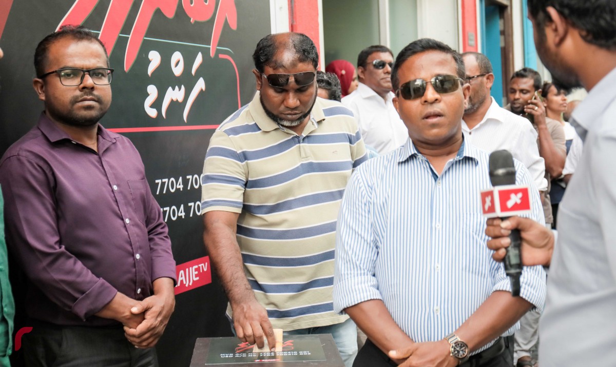 އޮކްޓޫބަރު 10 ، 2017: ރާއްޖެޓީވީ ފަސްލައްކަ ރުފިޔާއިން ޖޫރިމަނާ ކުރުމާ ގުޅިގެން، ހުޅުވި 'އަބުރު ފުޅު ފަންޑް' އަށް އެހީވުމަށް މީހަކު ފައިސާ ހަދިޔާ ކުރަނީ. ރާއްޖެ ޓީވީ ޖޫރިމަނާކޮށްފައިވަނީ ގައުމީ ސަލާމަތަށް ނުރައްކާވާފަދަ ކޮންޓެންޓްއެއް ބްރޮޑްކާސްޓް ކުރިކަމަށް ތުހުމަތުކޮށް