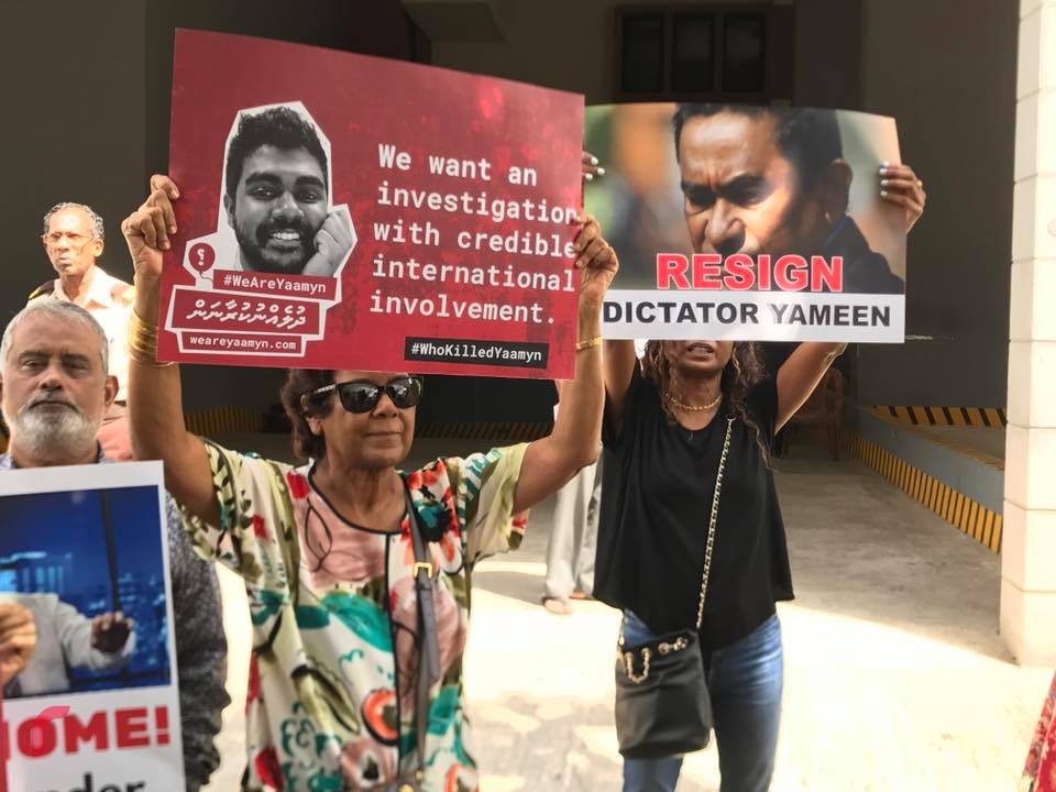 ލަންކާ: އޮކްޓޫބަރު 12، 2017 : އިދިކޮޅު އިއްތިހާދުގެ މެމްބަރުން ސަރުކާރާ ދެކޮޅަށް އަޑުއުފުލައި އީޔޫގެ ގަރާރަށް އިޖާބަދިނުމަށް ގޮވާލައި ލަންކާގައި ހުންނަ ރާއްޖޭ އެމްބަސީ ކުރިމަތީ މުޒާހަރާކޮށްފި