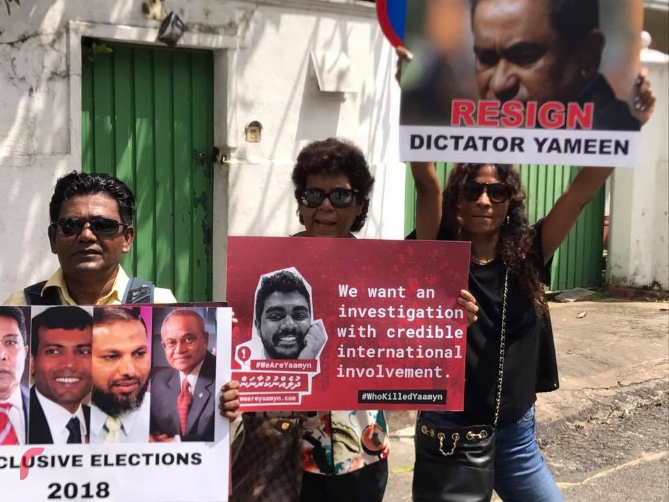 ލަންކާ: އޮކްޓޫބަރު 12، 2017 : އިދިކޮޅު އިއްތިހާދުގެ މެމްބަރުން ސަރުކާރާ ދެކޮޅަށް އަޑުއުފުލައި އީޔޫގެ ގަރާރަށް އިޖާބަ ދިނުމަށް ގޮވާލައި ލަންކާގައި ހުންނަ ރާއްޖޭ އެމްބަސީ ކުރިމަތީ މުޒާހަރާކުރަނީ، 