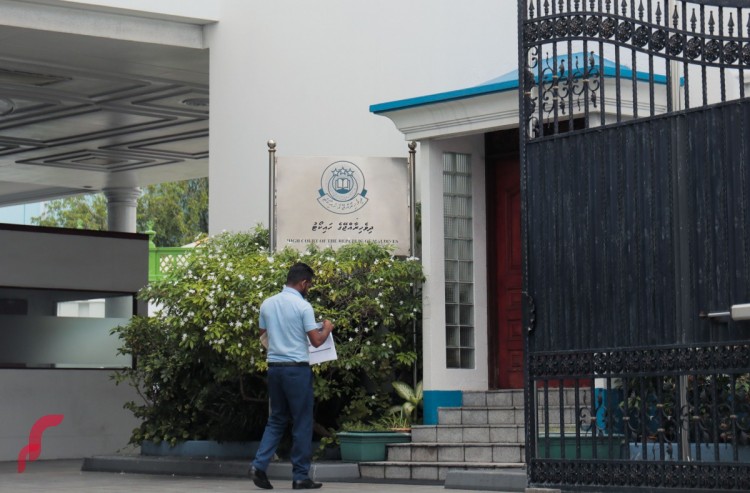 ދިވެހިރާއްޖޭގެ ހައިކޯޓު