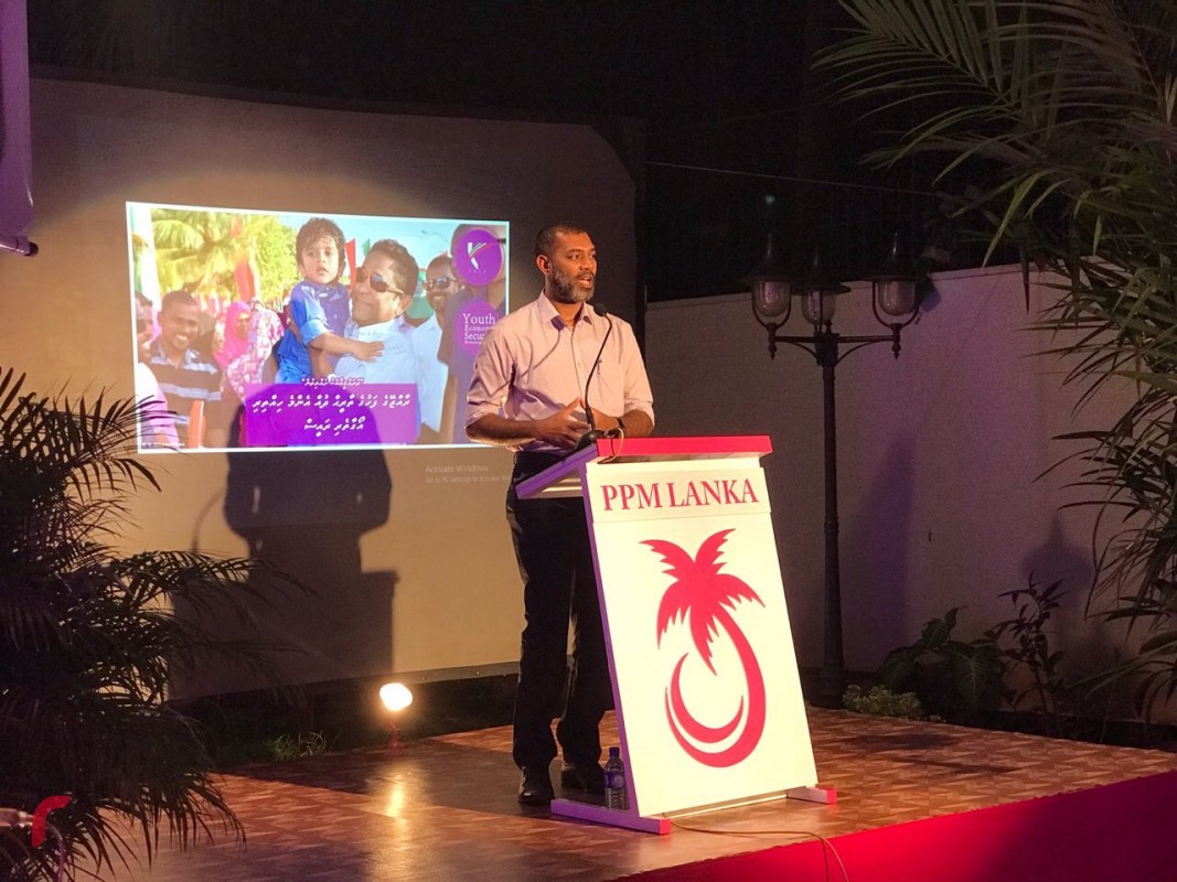 16 އޮކްޓޫބަރު 2017: ލަންކާގައި ޕީޕީއެމްގެ އޮފީހަކާއި ޖަގަހައެއް ހުޅުވުމަށް ބޭއްވި ޙަފްލާގެ ތެރެއިން، މި ޙަފްލާގައި ސަރުކާރުގެ އިސްވެރިންނާއި، ކުންފުނިތަކުގެ އިސްވެރިން ބައިވެރިވެވަޑައިގަތް