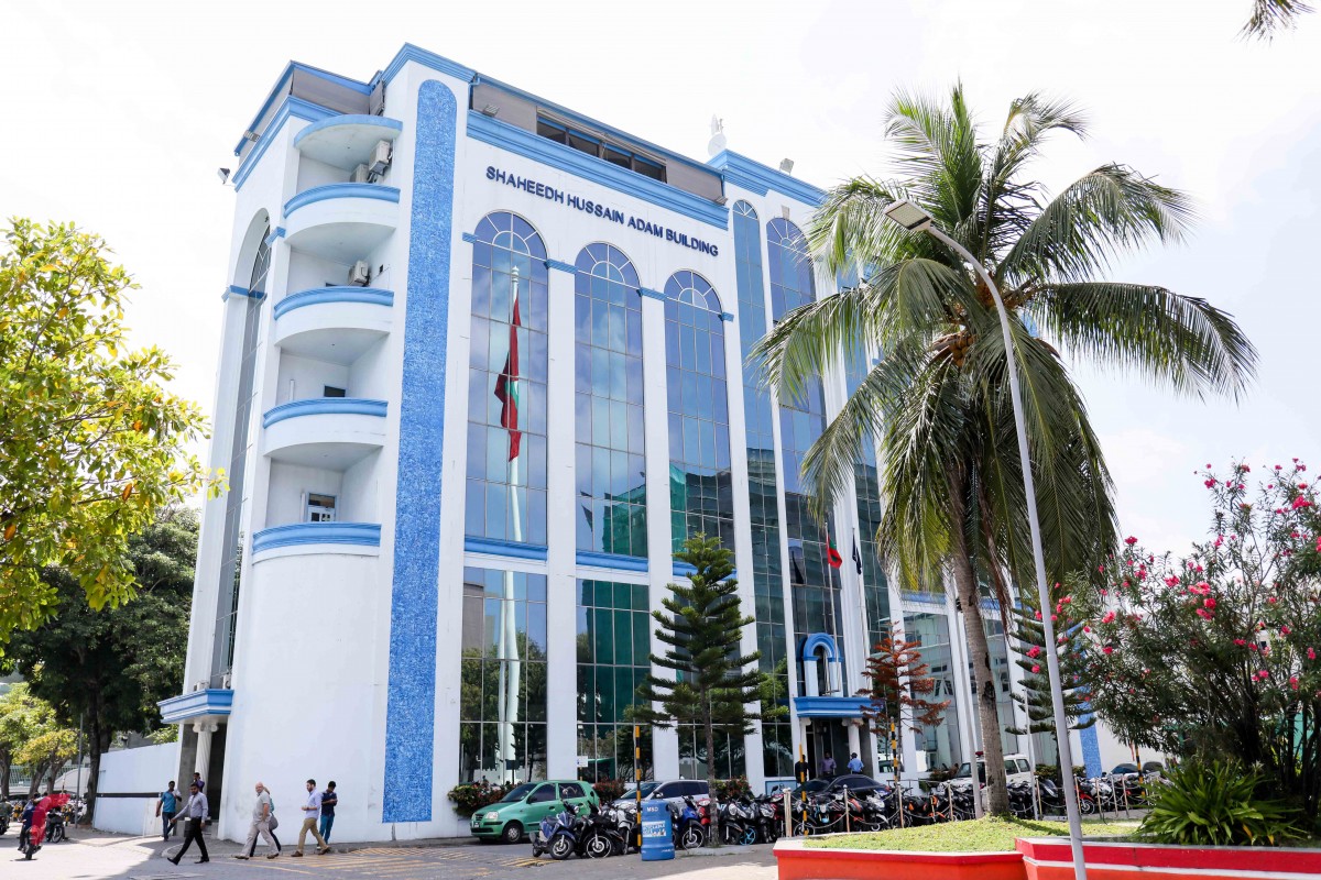 ޝަހީދު ހުސައިން އާދަމް ބިލްޑިންގ