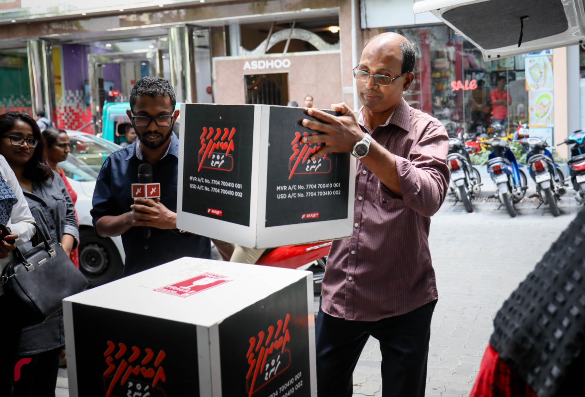 ނޮވެމްބަރު 5، 2017: ގައުމީ ސަލާމަތައް ނުރައްކާވާފަދަ ކޮންޓެންޓެއް ބްރޮޑްކާސްޓް ކުރިކަމަށް ބުނެ ރާއްޖެ ޓީވީ ބައި މިލިއަން ރުފިޔާއިން ޖޫރިމަނާ ކުރުމާއި ގުޅިގެން އެފައިސާ މިއަދު ބްރޯޑްކޮމްއަށް ދެއްކުމަށް ފަންޑް ފޮށިތަކުގައި ފައިސާ ބްރޯޑްކޮމްއަށް ގެންނަނީ