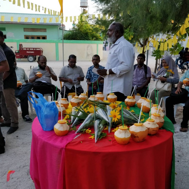 ގުޅިފައިވާ އިއްތިހާދުން ރ އަތޮޅަށް ކުރަމުންދާ ދަތުރު