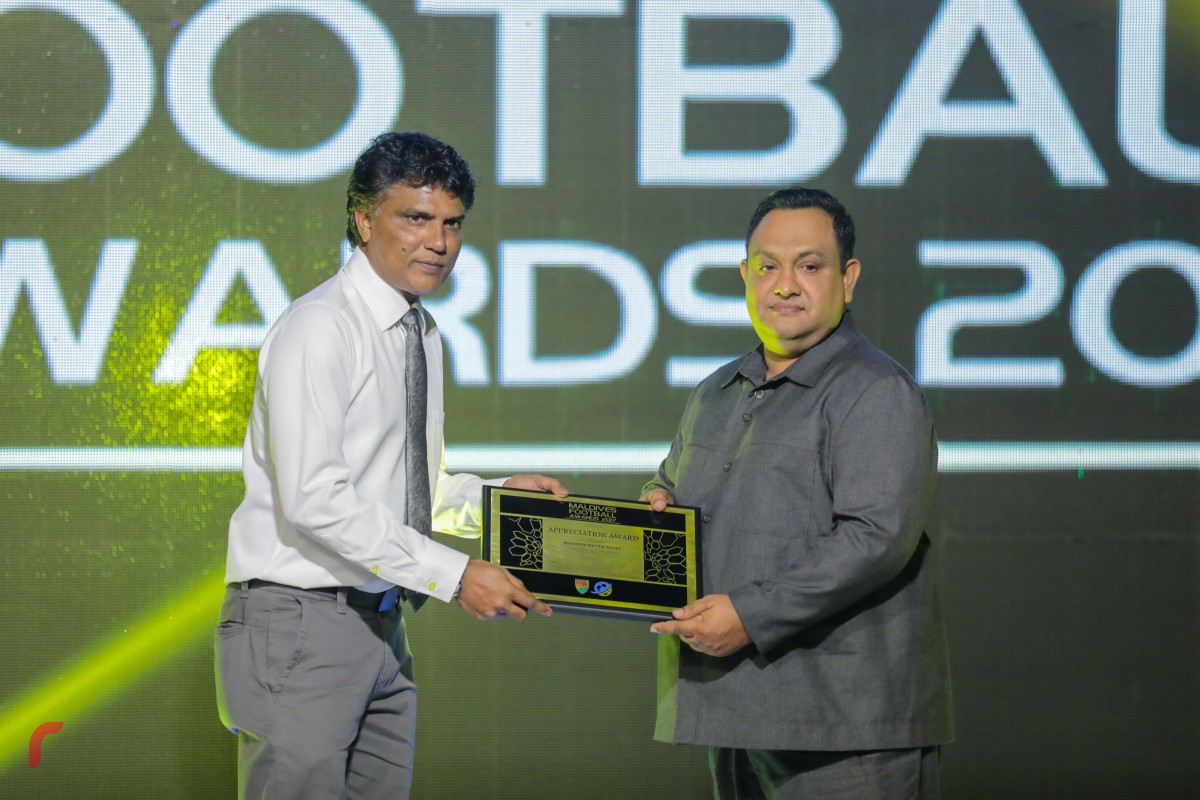 ޑިސެމްބަރު 16، 2017 : އެފްއޭއެމްއާއި  މޯލްޑިވްސް ފުޓްބޯލް ޑޮޓްކޮމް ގުޅިގެން ކުރިއަށްގެންދިޔަ މޯލްޑިވްސް ފުޓްބޯލް އެވޯޑްސް ނައިޓްގެ ތެރެއިން