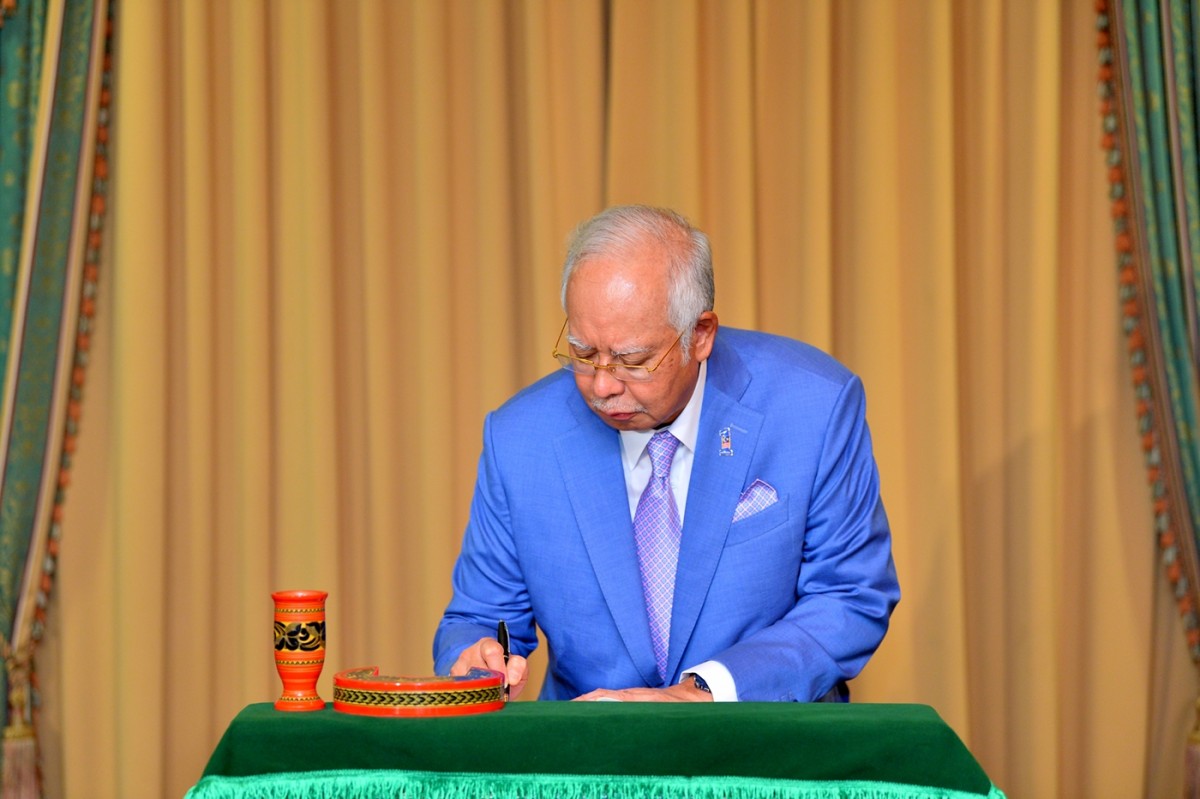 މެލޭޝިއާގެ ބޮޑުވަޒީރު