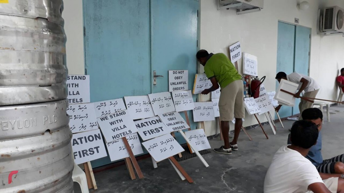 ޖެނުއަރީ 20، 2018: ގަވައިދާ ހިލާފަށް ރަލާއި އޫރުމަހުގެ ވިޔަފާރި ކުރާ ކަމުގެ ތުހުމަތުގައި ކަސްޓަމްސްއާ ފުލުުހުން ގުޅިގެން ހިންގަމުންގެންދާ އޮޕަރޭޝަނަށް ފުލުހުންގެ ޓީމްއިން ވިލާގެ ފަން އަައިލެންޑް ރިޒޯޓްގައި ހަރަކާތްތެރިވާން ފެށުމާއިއެކު ފަން އައިލެންޑް ރިޒޯޓްގެ މުވައްޒަފުން ރިޒޯޓް ބަލައި ފާސްކުރުމާއި ދެކޮޅަށް އަޑުއުފުލައި މުޒާހަރާ ކުރަނީ