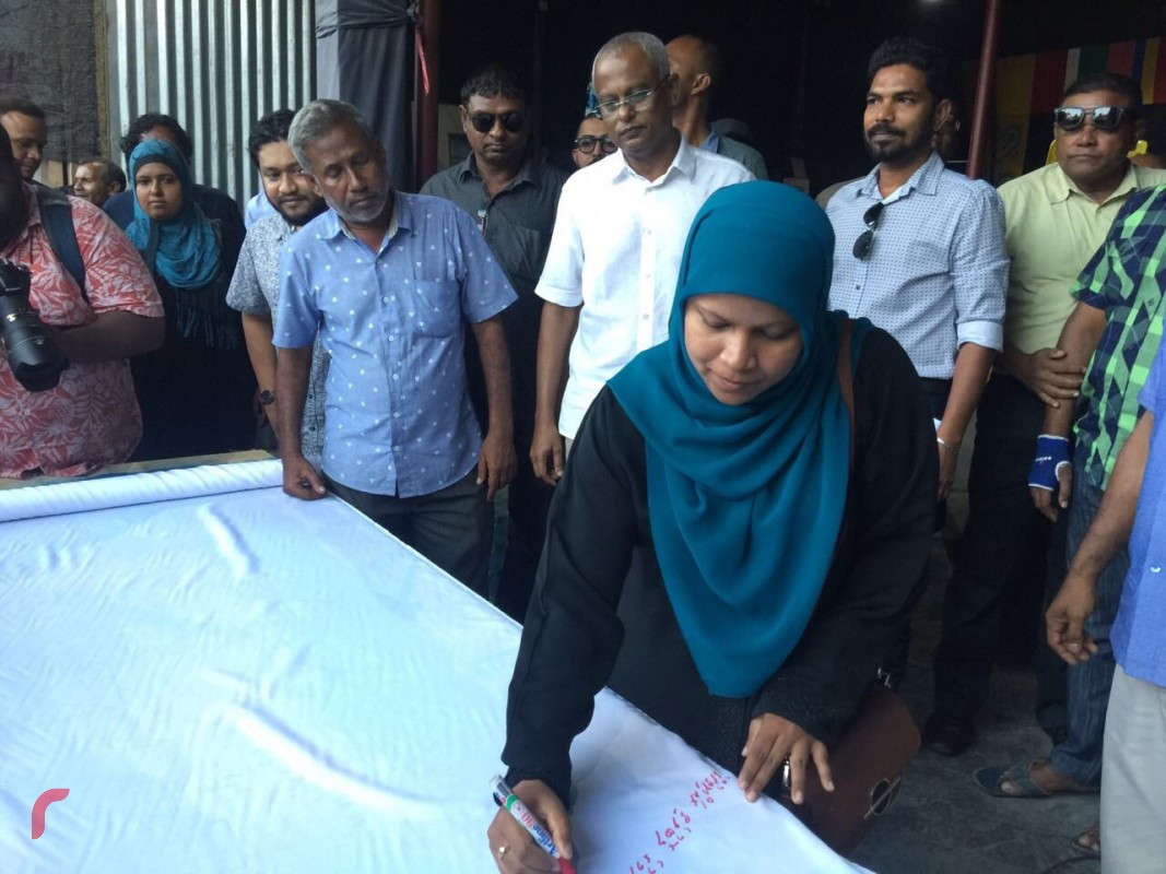 ޖެނުއަރީ 23، 2018: ގުޅިފައިވާ އިއްތިހާދުން އިންތިޒާމްކޮށްގެން އެމްޑީޕީ ހަރުގެ ސަރަހައްދުގައި ކުރިއަށްގެންދިޔަ ހަރަކާތުގައި "މޭޑޭގެ ބަތޮލުންގެ ފޮތިގަނޑު" ގެ ނަމުގައި ފޮތިގަނޑެއްގައި އިއްތިހާދުގެ ގިނަ އިސްވެރިންތަކެއް ސޮއި ކުރައްވަނީ