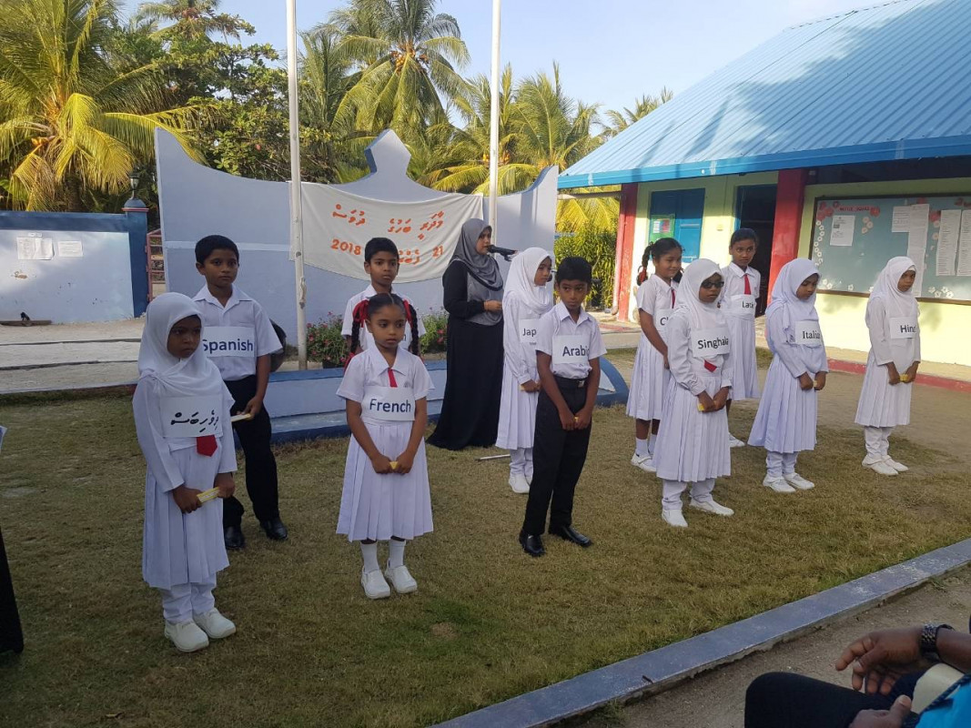 ފެބްރުއަރީ 21، 2018: ރާއްޖޭގެ ސްކޫލްތަކުގައި ބައިނަލްއަގްވާމީ މާދަރީ ބަހުގެ ދުވަސް ފާހަގަ ކުރުމުގެ ގޮތުން ޙާއްސަ ހަރަކާތްތަކެއް ކުރިއަށް ގެންދަނީ