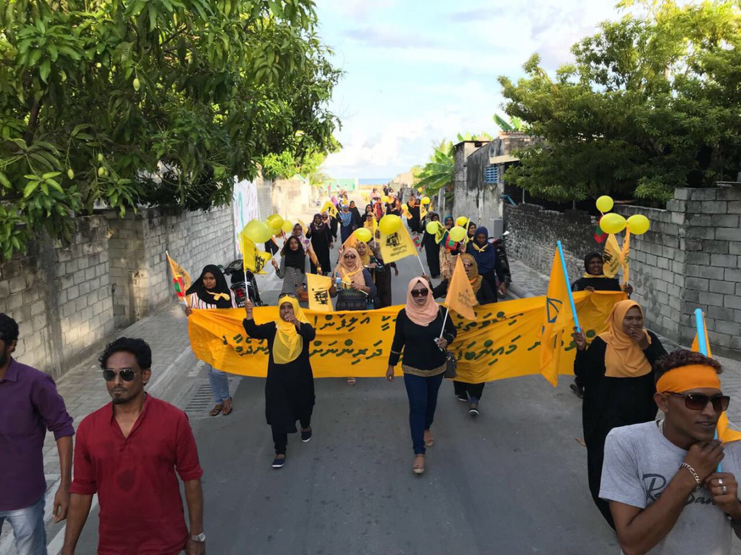މާރޗް 23، 2018: އެމްޑީޕީއިން އިންތިޒާމްކޮށްގެން ތިނަދޫގައި ކުރިއަށްގެންދިޔަ ހިނގާލުމުގެ ތެރެއިން