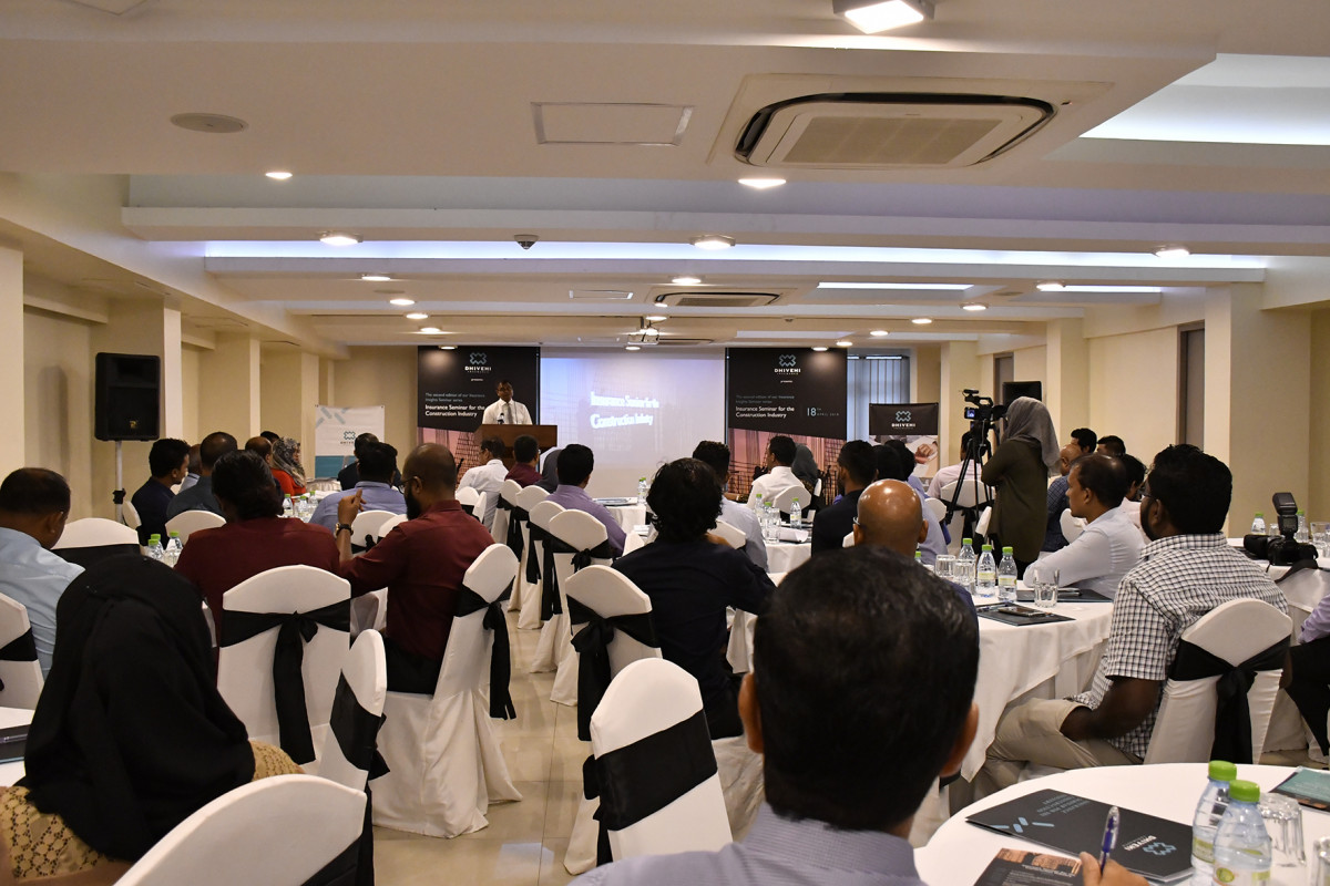 އިންޝުއަރެންސް އިންސައިޓްސް ސެމިނަރ ސީރީސްގެ ދެވަނަ ސެމިނަރގެ ތެރެއިން