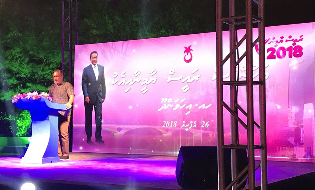 އޭޕްރިލް 27، 2018: ޕީޕީއެމްއިން އިންތިޒާމްކޮށްގެން އިހަވަންދޫގައި ކުރިއަށްގެންދިޔަ ޖަލްސާގެ ތެރެއިން، މި ޖަލްސާގައި ސަރުކާރުގެ ގިނަ އިސްވެރިން ވަނީ ބައިވެރިވެ ވަޑައިގަންފައި