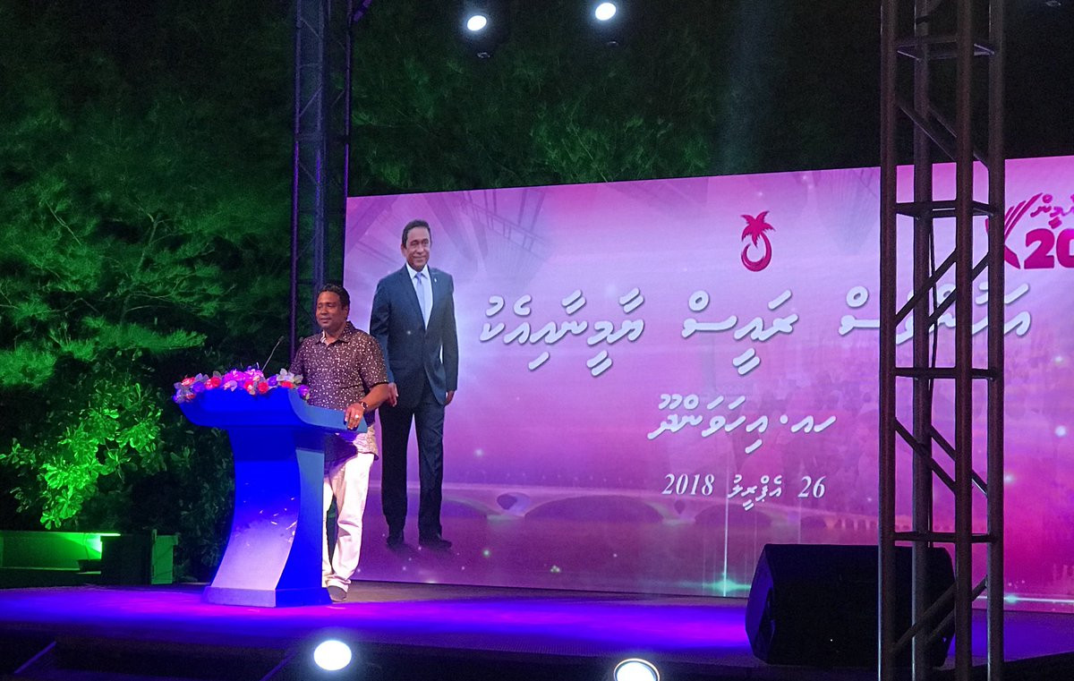 އޭޕްރިލް 27، 2018: ޕީޕީއެމްއިން އިންތިޒާމްކޮށްގެން އިހަވަންދޫގައި ކުރިއަށްގެންދިޔަ ޖަލްސާގެ ތެރެއިން، މި ޖަލްސާގައި ސަރުކާރުގެ ގިނަ އިސްވެރިން ވަނީ ބައިވެރިވެ ވަޑައިގަންފައި