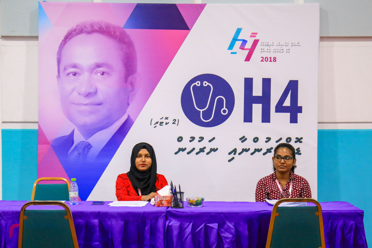 މެއި 6، 2018: ސަރުކާރު ބޯހިޔާވަހިކަމުގެ މަޝްރޫއުގެ ދަށުން އިމާރާތްކުރާ 7000 ފްލެޓަށް އެދޭ ފޯމު ދޫކުރަން ފެށުމަށް ތައްޔާރުވުން. ދަރުބާރުގޭގެ އިތުރުން ހައުސިން މިނިސްޓްރީގެ ވެބްސައިޓުންވެސް ފޯމް ޑައުންލޯޑް ކުރެވޭނެ ކަމަށް މިނިސްޓްރީން ބުނޭ. ފޮޓޯ:-- މުހައްމަދު ޝަރުހާން / ރާއްޖެ ޓީވީ