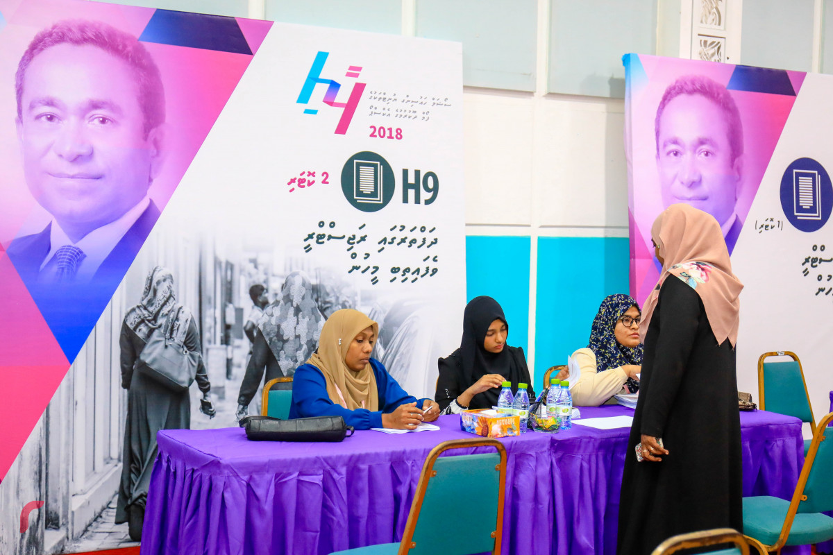 މެއި 6، 2018: ސަރުކާރު ބޯހިޔާވަހިކަމުގެ މަޝްރޫއުގެ ދަށުން އިމާރާތްކުރާ 7000 ފްލެޓަށް އެދޭ ފޯމު ދޫކުރަން ފެށުމަށް ތައްޔާރުވުން. ދަރުބާރުގޭގެ އިތުރުން ހައުސިން މިނިސްޓްރީގެ ވެބްސައިޓުންވެސް ފޯމް ޑައުންލޯޑް ކުރެވޭނެ ކަމަށް މިނިސްޓްރީން ބުނޭ. ފޮޓޯ:-- މުހައްމަދު ޝަރުހާން / ރާއްޖެ ޓީވީ