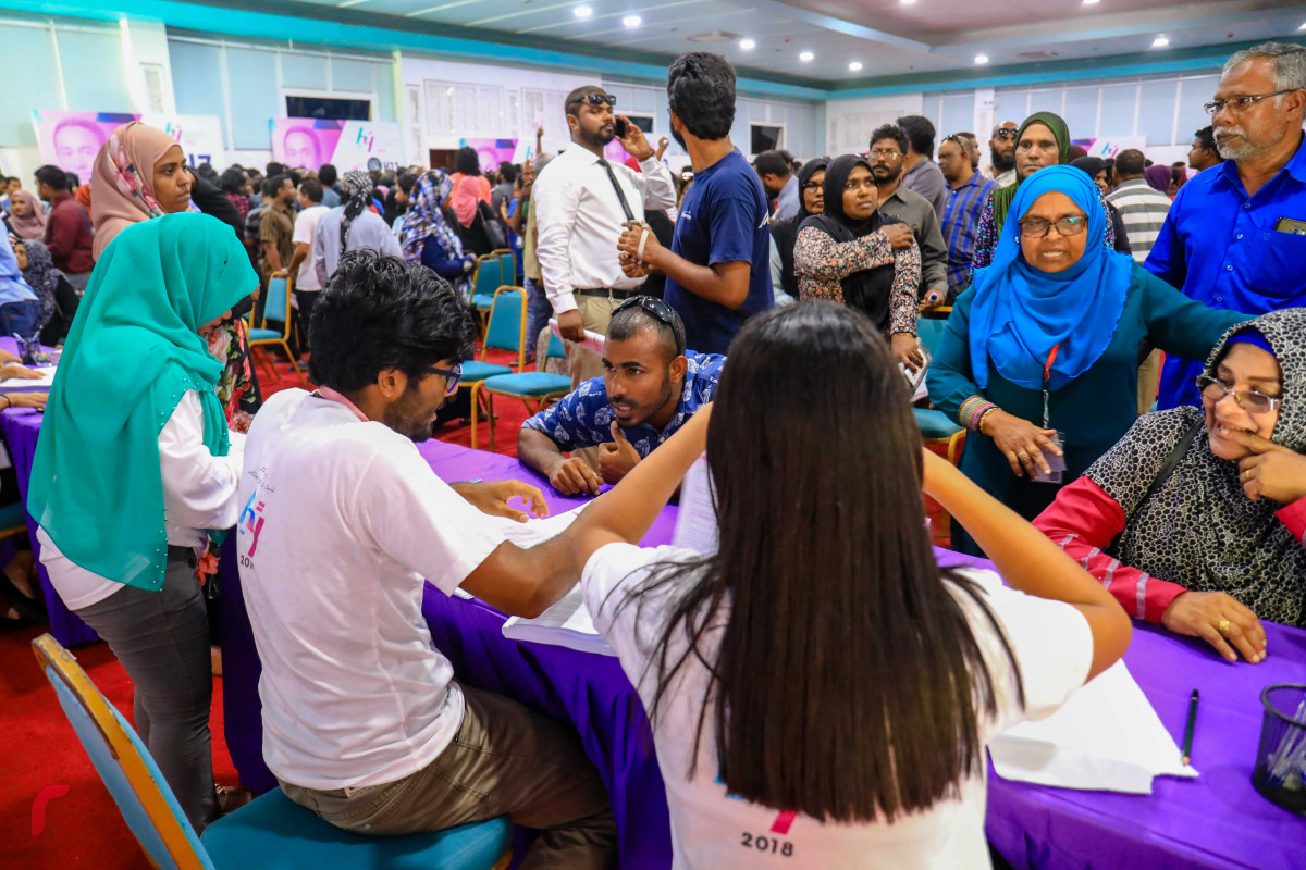 ފޯމު ހޯދަން އެތައް ބަޔަކު ތޮއްޖެހިފައި