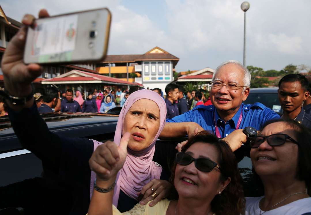 މެއި 9، 2018: ބޮޑުވަޒީރު ނަޖީބު ސަޕޯޓަރުންނާއެކު