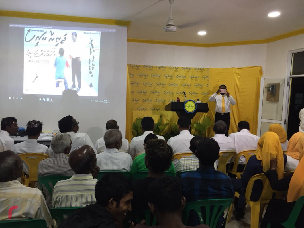 މެއި 12، 2018: އެމްޑީޕީގެ ރިޔާސީ ޕްރައިމެރީގައި ވާދަކުރައްވާނެ ކަމަށް އިއުލާނުކުރައްވާފައިވާ ރައީސް މުހައްމަދު ނަޝީދުގެ ކެމްޕޭން ޖަލްސާގެ ތެރެއިން. ދިއްދޫގައި ބޭއްވި މި ޖަލްސާގައި އުތުރުގެ އެހެން ރަށްރަށުން ވެސް މީހުން ބައިވެރިވި-- ފޮޓޯ: ރާއްޖެ އެމްވީ