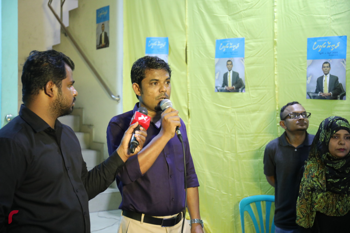 މެއި 27، 2018:މެއި 27، 2018: އެމްޑީޕީގެ ރިޔާސީ ޕްރައިމަރީގައި ވާދަކުރައްވާ ކުރީގެ ރައީސް މުހައްމަދު ނަޝީދުގެ ކެމްޕޭން ޖަގަހައެއް ހުޅުވުމަށް އާދީއްތަ ދުވަހުގެ ރޭ ބޭއްވި ރަސްމިއްޔާތުގެ ތެރެއިން -- ފޮޓޯ: މުހައްމަދު ޝަރުހާން