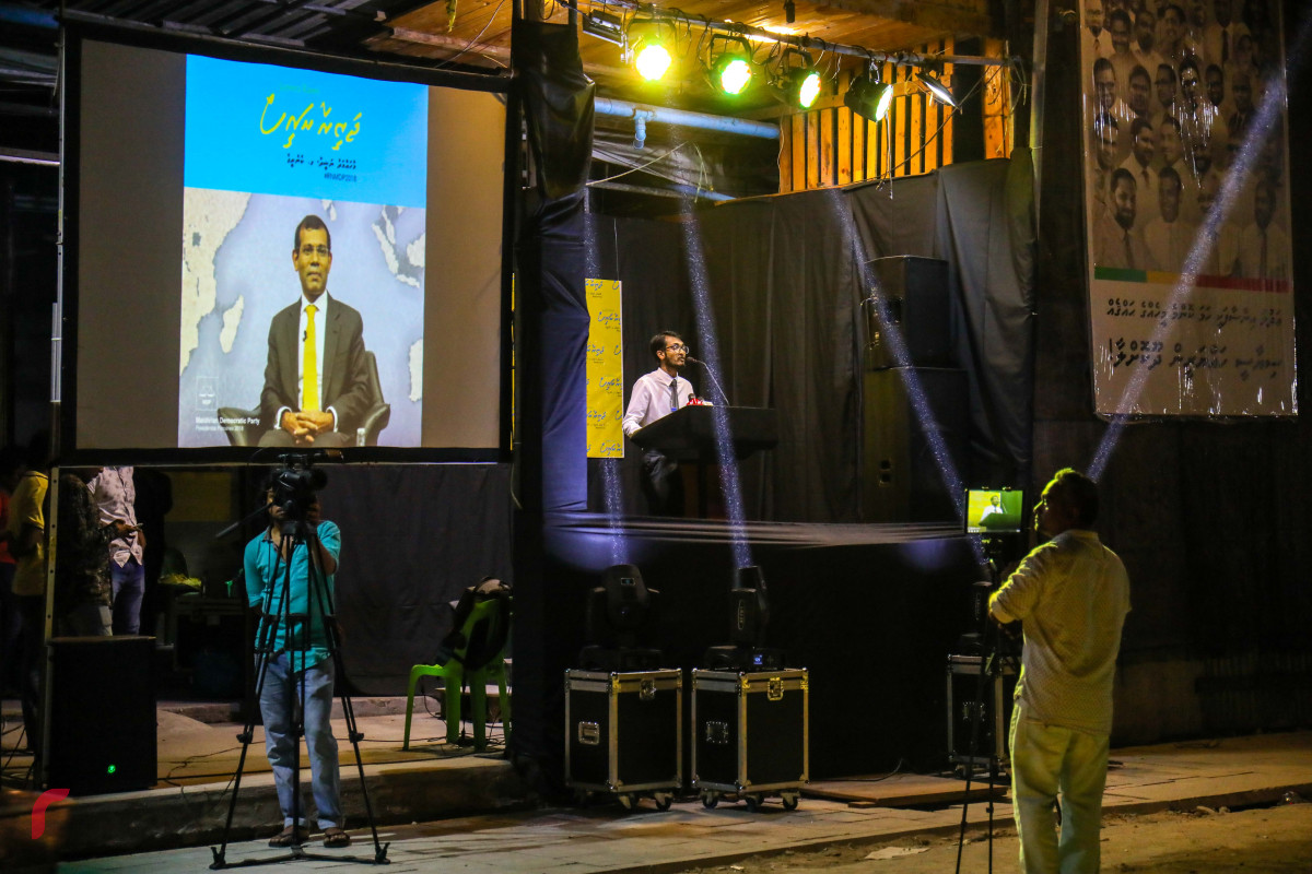 މެއި 29، 2018: އެމްޑިޕީ ރިޔާސީ ކެނޑިޑޭޓް ރައީސް ނަޝީދުގެ ކެމްޕެއިންގެ ނިމުން ފާހަގަކުރަން ބޭއްވި ޖަލްސާގައި ވީޑިއޯ މެދުވެރުކޮށް ވާހަކަ ދައްކަވަނި -- ފޮޓޯ: މުހައްމަދު ޝަރުހާން