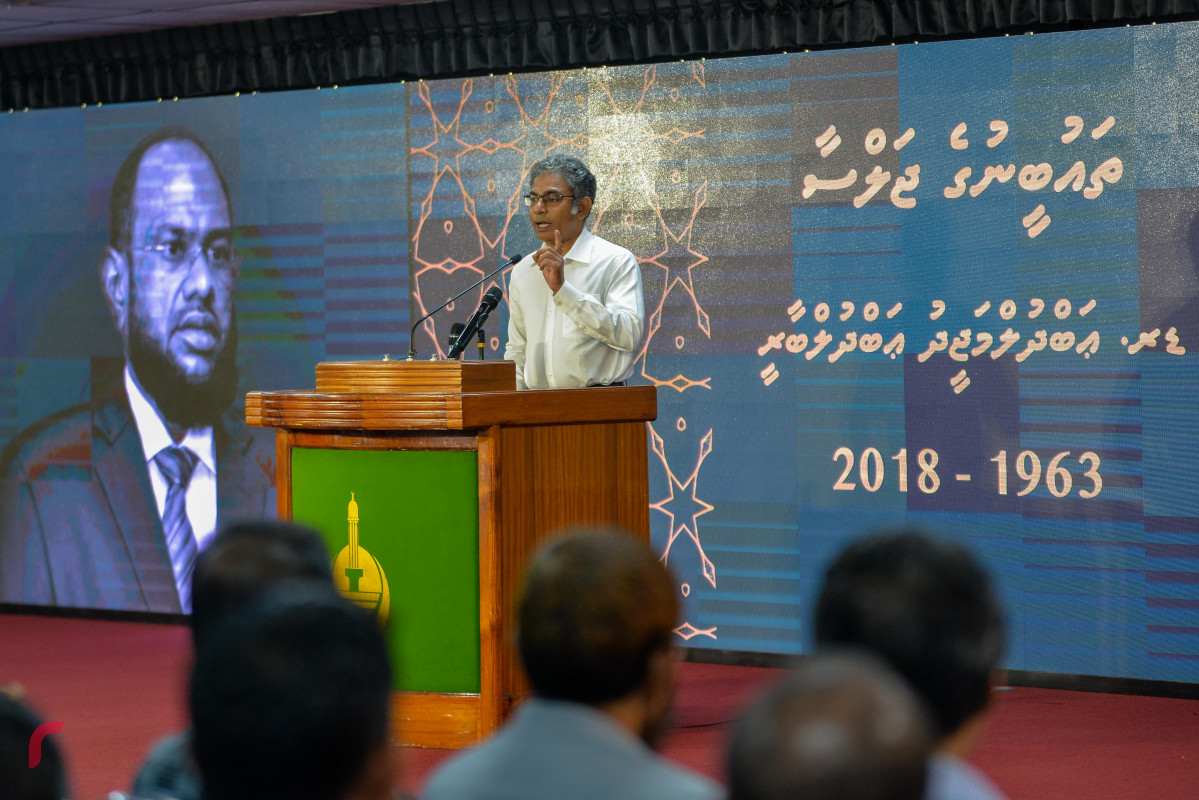 ޖޫން 1، 2018: ކުރީގެ އިސްލާމިކް މިނިސްޓަރު ޑރ. އަބްދުލް މަޖީދު އަބްދުލް ބާރީގެ ހަނދާނުގައި، އިސްލާމީ މަރުކަޒުގައި ބޭއްވި ތައުބީރުގެ ޖަލްސާގައި މުހައްމަދު ވާހަކަ ދައްކަވަނީ -- ފޮޓޯ: މުހައްމަދު ޝަރުހާން / ރާއްޖެ އެމްވީ