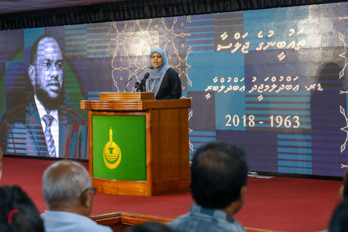 ޖޫން 1، 2018: ކުރީގެ އިސްލާމިކް މިނިސްޓަރު ޑރ. އަބްދުލް މަޖީދު އަބްދުލް ބާރީގެ ހަނދާނުގައި، އިސްލާމީ މަރުކަޒުގައި ބޭއްވި ތައުބީރުގެ ޖަލްސާގައި ރައްޔިތުންގެ މަޖިލީހުގެ މެމްބަރު އަނާރާ ނަޢީމް ވާހަކަ ދައްކަވަނީ -- ފޮޓޯ: މުހައްމަދު ޝަރުހާން / ރާއްޖެ އެމްވީ