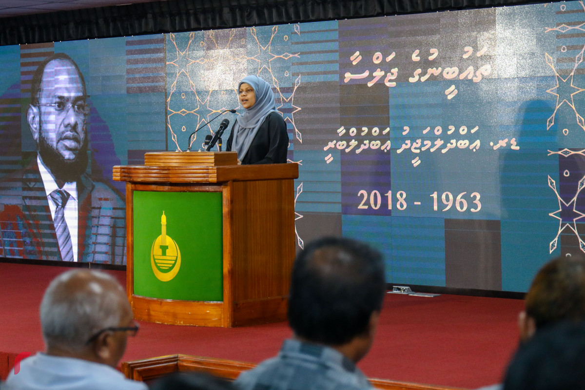 ޖޫން 1، 2018: ކުރީގެ އިސްލާމިކް މިނިސްޓަރު ޑރ. އަބްދުލް މަޖީދު އަބްދުލް ބާރީގެ ހަނދާނުގައި، އިސްލާމީ މަރުކަޒުގައި ބޭއްވި ތައުބީރުގެ ޖަލްސާގައި ރައްޔިތުންގެ މަޖިލީހުގެ މެމްބަރު އަނާރާ ނަޢީމް ވާހަކަ ދައްކަވަނީ -- ފޮޓޯ: މުހައްމަދު ޝަރުހާން / ރާއްޖެ އެމްވީ