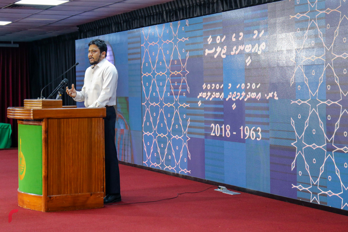 ޖޫން 1، 2018: ކުރީގެ އިސްލާމިކް މިނިސްޓަރު ޑރ. އަބްދުލް މަޖީދު އަބްދުލް ބާރީގެ ހަނދާނުގައި، އިސްލާމީ މަރުކަޒުގައި ބޭއްވި ތައުބީރުގެ ޖަލްސާގައި އަދާލަތް ޕާޓީގެ ނާއިބު ރައީސް ވާހަކަ ދައްކަވަނީ -- ފޮޓޯ: މުހައްމަދު ޝަރުހާން / ރާއްޖެ އެމްވީ