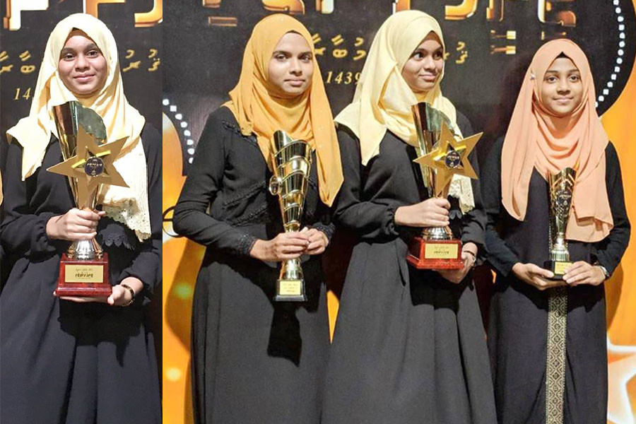 ި ތިރީހާ އިންސްޓިޓިއުޓުގެ ޤުރުއާން މުބާރާތުގެ ގަދަ ތިނެއް