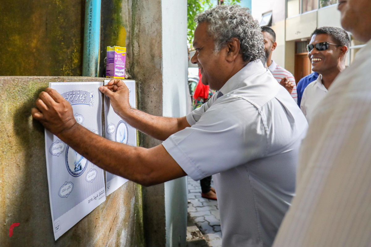 ޖޫން 25، 2018: އެމްޑިޕީއިން "ޖަޒީރާ ރާއްޖެ" ކެމްޕެއިން ޕޯސްޓަރު ހަރުކުރުމަށް ކުރިއަށްގެންދިޔަ ހަރަކާތުގެ އެމްޑީޕީ ޗެއަރޕާސަންގެ ނައިބު އަލީ ނިޔާޒް ގެއެއްގެ ފާރުގައި ޕޯސްޓަރު ހަރުކުރަނީ، މި ހަރަކާތުގައި މާލޭގެ އެކި ސަރަހައްދުތަކުގައި ޕޯސްޓަރު ހަރުކުރުން ވަނީ ކުރިއަށްގެންގޮސްފައި -- ފޮޓޯ: މުހައްމަދު ޝަރުހާން / ރާއްޖެ އެމްވީ