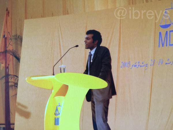 އެމްޑީޕީއިން ޑިސެމްބަރު 2005 ގައި ކުރިއަށްގެންދިޔަ ޖަލްސާއެއްގައި އެމްޑީޕީގެ ރައީސް މުހައްމަދު ނަޝީދު ވާހަކަ ދައްކަވަނީ: އެމްޑީޕީއަށް 13 އަހަރު ވެފައިވާއިރު މިއީ މިހާތަނަށް ރާއްޖޭގައި އުފެދުނު އެންމެ ވަރުގަދަ ސިޔާސީ ޕާޓީ