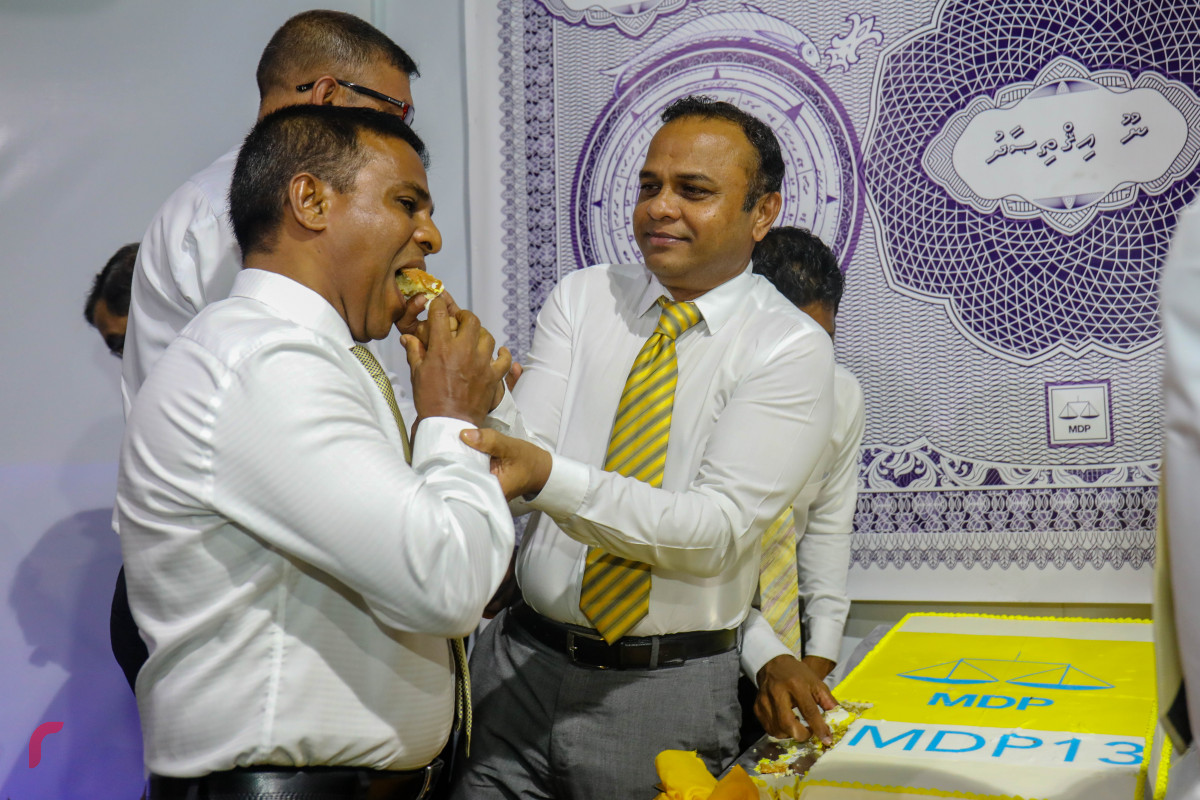 ޖޫން 26، 2018: އެމްޑީޕީއަށް 13 އަހަރު ފުރުން ފާހަގަކުރުމަށް ހަރުގޭގައި ބޭއްވި ރަސްމިއްޔާތުގެ ތެރެއިން - ފޮޓޯ: މުހައްމަދު ޝަރުހާން / ރާއްޖެއެމްވީ