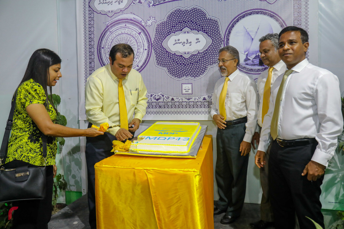 ޖޫން 26، 2018: އެމްޑީޕީއަށް 13 އަހަރު ފުރުން ފާހަގަކުރުމަށް ހަރުގޭގައި ބޭއްވި ރަސްމިއްޔާތުގައި ހާއްސަ ކޭކެއް ފަޅަނީ-- ފޮޓޯ: މުހައްމަދު ޝަރުހާން / ރާއްޖެ އެމްވީ