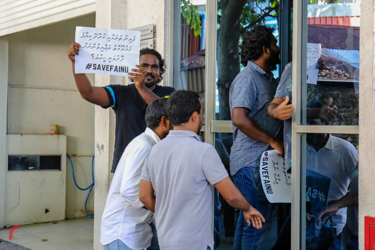 ޖުލައި 2، 2018: ފައިނުގައި ހަދަން ނިންމާފައިވާ އެއާޕޯޓް އެޅުން ހުއްޓުވުމަށް ޓުއަރިޒަމް މިނިސްޓްރީއަށް ޕެޓިޝަން ހުށަހަޅަންގޮސްފައި ތިބި ބައެއް ފަރާތްތަކުން ޕެޓިޝަން ހުށަހެޅުމަށް ވެލާނާ ގެއަށް ވަންނަނީ -- ފޮޓޯ: މުހައްމަދު ޝަރުހާން