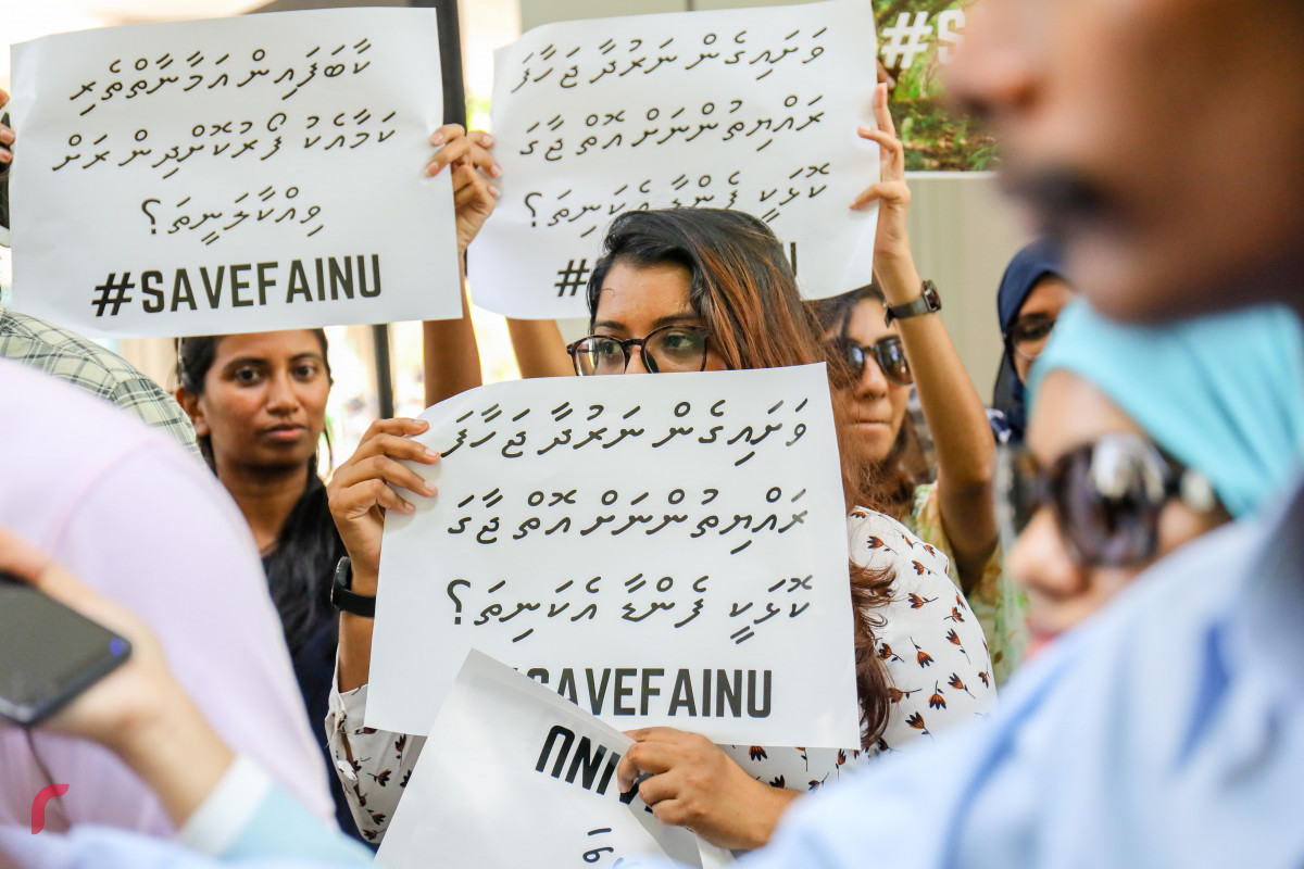 ފައިނުގައި އެއާޕޯޓް އެޅުމާ ދެކޮޅަށް މިދިޔަ އަހަރުގެ ޖުލައި މަހު މާލޭގައި ކުރި މުޒާހަރާގެ ތެރެއިން