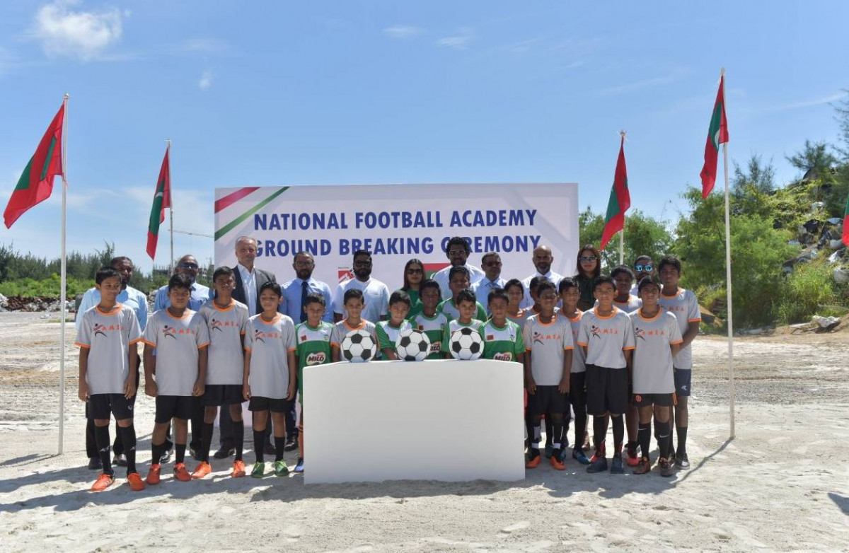 ގައުމީ ފުޓްބޯޅަ އެކަޑަމީގެ ބިންގާ އެޅުމުގެ ރަސްމިއްޔާތުގެ ތެރެއިން