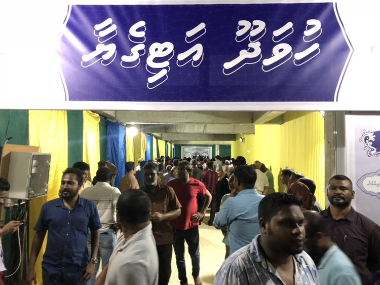 ހުވަދޫ އަޓިގެޔާ ޖަގަހަކީ މާލޭގައި ދިރިއުޅޭ ހުވަދޫ ރައްޔިތުންނަން ހާއްސަކޮށްގެން ހުޅުވި ޖަގަހައެއް