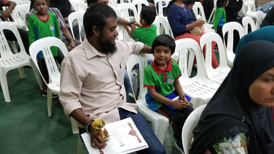 ޕީ.އެލް.ކިޑްސް ޕްރައިމެރީން ބޭއްވި ފުރަތަމަ މުބާރާތުގައި އިނާމް ލިބުނު ކުއްޖެއެއް