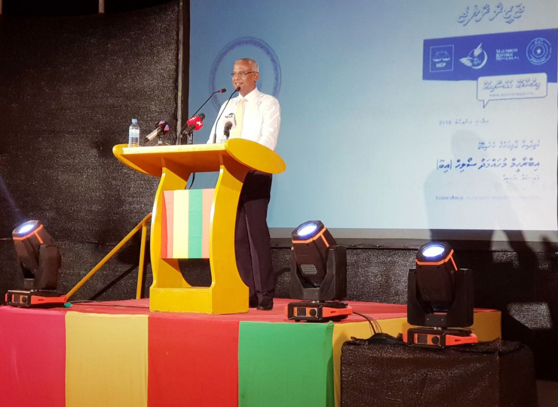 ޖުލައި 29، 2018 : ގުޅިފައިވާ އިއްތިހާދުން ރިޔާސީ އިންތިހާބާއި ދިމާކޮށް ބ ތުޅާދޫގައި ކުރިއަށްގެންދިޔަ ޖަލްސާގައި ގުޅިފައިވާ އިއްތިހާދުގެ ރިޔާސީ ކެނޑިޑޭޓް އިބްރާހިމް މުހައްމަދު ސޯލިހު ވާހަކަފުޅު ދައްކަވަނީ