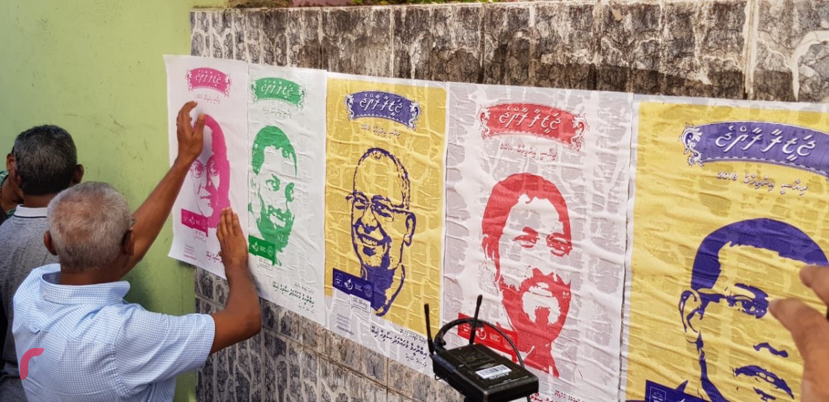 އޯގަސްޓް 2، 2018: ގުޅިފައިވާ އިއްތިހާދުން 2018 ވަނަ އަހަރުގެ ރިޔާސީ އިންތިހާބަށް ވަމުން އަންނަ ތައްޔާތީތަކުގެ ތެރެއިން ރިޔާސީ ކެނޑިޑޭޓްގެ އިތުރުން ރަނިންގ މޭޓް ނިކުންނަވައި ކުރިއަށްގެންދެވި ޕޯސްޓަރު ހަރުކުރުމުގެ ހަރަކާތުގެ ތެރެއިން، މި ހަރަކާތުގައި އިއްތިހާދުގެ އިސްވެރިންގެ އިތުރުން އިއްތިހާދަށް ތާއީދުކުރާ ގިނަ އަދަދެއްގެ ފަރާތްތަކުން ވަނީ ބައިވެރިވެފައި