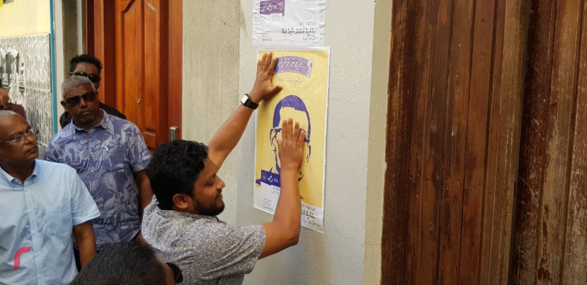 އޯގަސްޓް 2، 2018: ގުޅިފައިވާ އިއްތިހާދުން 2018 ވަނަ އަހަރުގެ ރިޔާސީ އިންތިހާބަށް ވަމުން އަންނަ ތައްޔާތީތަކުގެ ތެރެއިން ރިޔާސީ ކެނޑިޑޭޓްގެ އިތުރުން ރަނިންގ މޭޓް ނިކުންނަވައި ކުރިއަށްގެންދެވި ޕޯސްޓަރު ހަރުކުރުމުގެ ހަރަކާތުގެ ތެރެއިން، މި ހަރަކާތުގައި އިއްތިހާދުގެ އިސްވެރިންގެ އިތުރުން އިއްތިހާދަށް ތާއީދުކުރާ ގިނަ އަދަދެއްގެ ފަރާތްތަކުން ވަނީ ބައިވެރިވެފައި