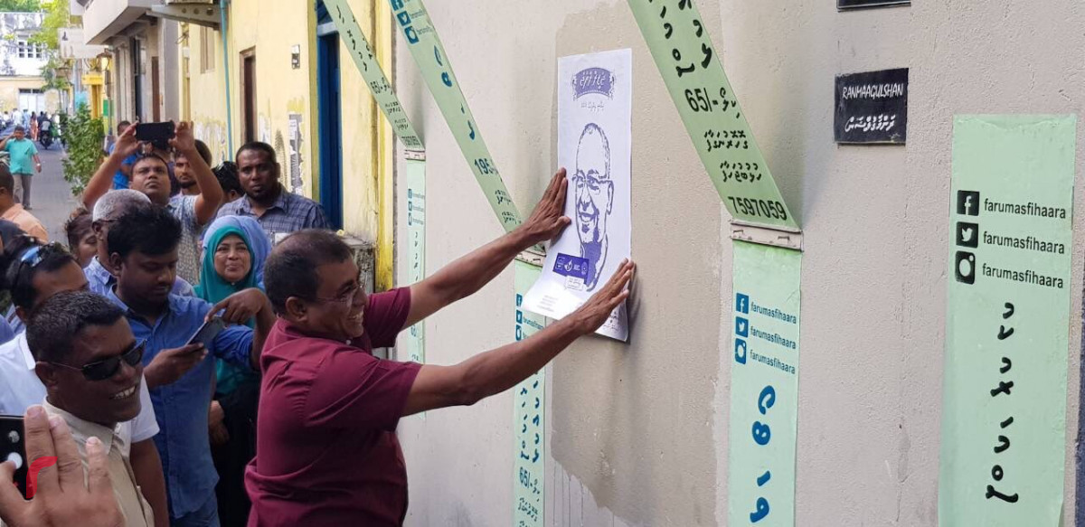 އޯގަސްޓް 2، 2018: ގުޅިފައިވާ އިއްތިހާދުން 2018 ވަނަ އަހަރުގެ ރިޔާސީ އިންތިހާބަށް ވަމުން އަންނަ ތައްޔާރީތަކުގެ ތެރެއިން ރިޔާސީ ކެނޑިޑޭޓްގެ އިތުރުން ރަނިންގްމޭޓް ނިކުންނަވައި ކުރިއަށްގެންދެވި ޕޯސްޓަރު ހަރުކުރުމުގެ ހަރަކާތުގެ ތެރެއިން، މި ހަރަކާތުގައި އިއްތިހާދުގެ އިސްވެރިންގެ އިތުރުން އިއްތިހާދަށް ތާއީދުކުރާ ގިނަ އަދަދެއްގެ ފަރާތްތަކުން ވަނީ ބައިވެރިވެފައި