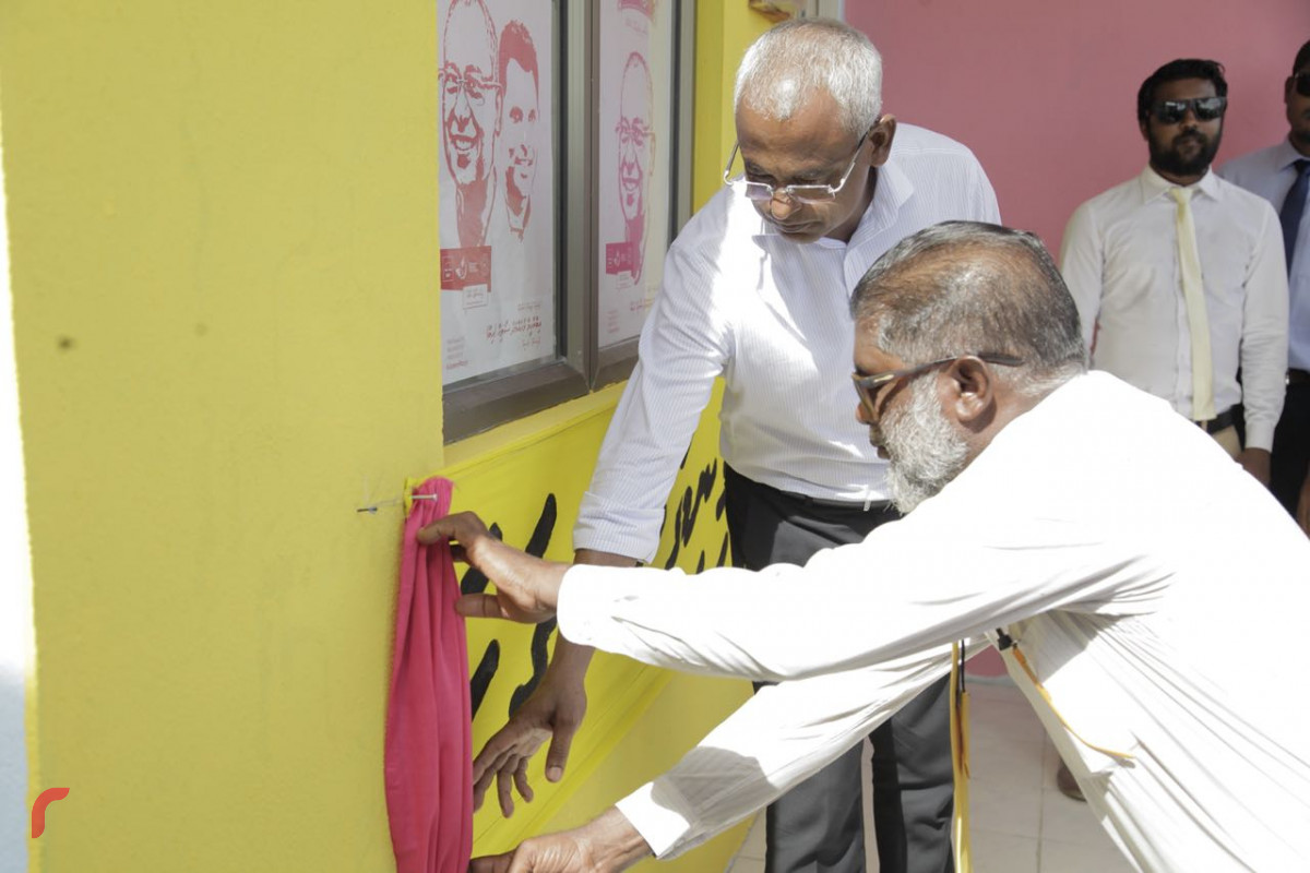 އޯގަސްޓް 7، 2018: ގުޅިފައިވާ އިއްތިހާދުގެ ރިޔާސީ ކެންޑިޑޭޓް ލ. އަތޮޅަށް ކުރައްވަމުންގެންދަވާ ދަތުރުފުޅުގައި ލ. މާބައިދޫއަށް ވަޑައިގަތުމަށް ފަހު މާބައިދޫގެ އެމްޑީޕީ ޖަގަހަ ހުޅުވައިދެއްވަނީ