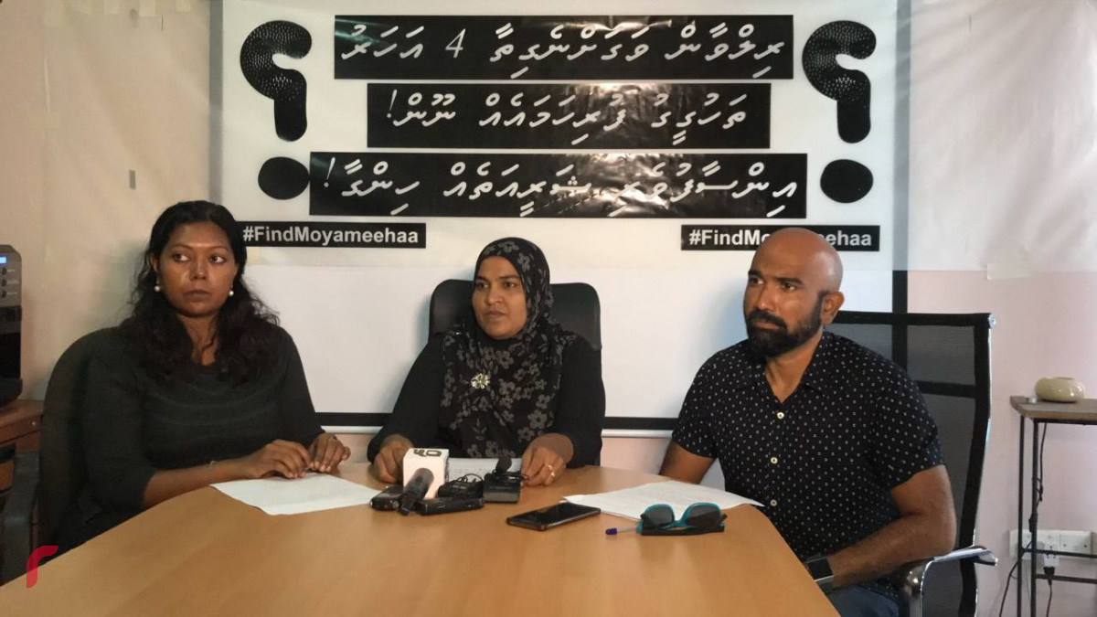 2018 އޯގަސްޓް 7 ވަނަ ދުވަހު ބޭއްވި ނޫސްވެރިންގެ ބައްދަލުވުމުގައި ރިލުވާނުގެ ދައްތަ މަރްޔަމް ފަޒްނާ(މ) ވާހަކަދައްކަނީ