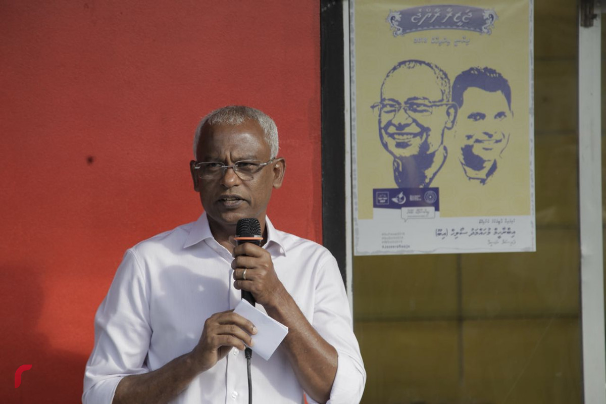 ގުޅިފައިވާ ސިޔާސީ ޕާޓީތަކުގެ ކެނޑިޑޭޓް އިބްރާހިމް މުހައްމަދު ސޯލިހު (އިބޫ)