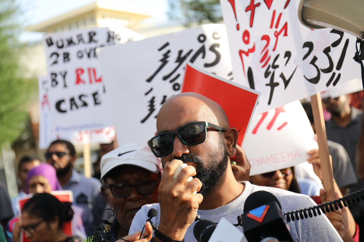 އޯގަސްޓް 8، 2018: މިނިވަން ނޫހުގެ ނޫސްވެރިޔާ ރިލްވާން އަބްދުﷲ ގެއްލުނުތާ ހަތަރު އަހަރު ވުމާއި ގުޅިގެން ބުދަ ދުވަހު ބޭއްވި ހިނގާލުމުގެ ތެރެއިން، މި ހިނގާލުމުގައި ރިލްވާންގެ އާއިލާ އަދި ރަހުމަތްތެރިންވަނީ ބައިވެރިވެފައި